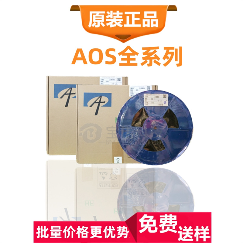 全新原装 AOD444 D444 N沟道 60V 4A MOS场效应管  TO-252 贴片