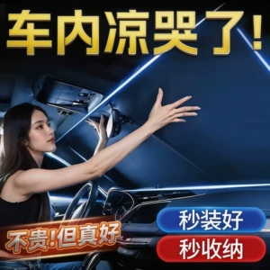 Avtomobil günlüyü, ön şüşə üçün günəşdən qorunma, istilik izolyasiyası pərdəsi