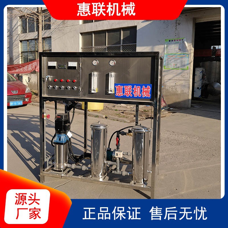 供应蓄电池用纯净水设备 水处理设备厂 水处理设备