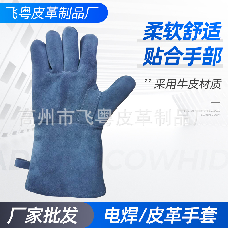 灰色牛二层左右手通用BBQ加厚全里烧烤手套隔热防烫焊工手套批发
