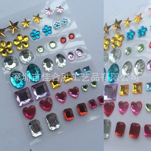 Five-pointed star diamond square diamond rectangular diamond sticker oval diamond sticker toy DIY educational Intimate Peach heart Rhinestone