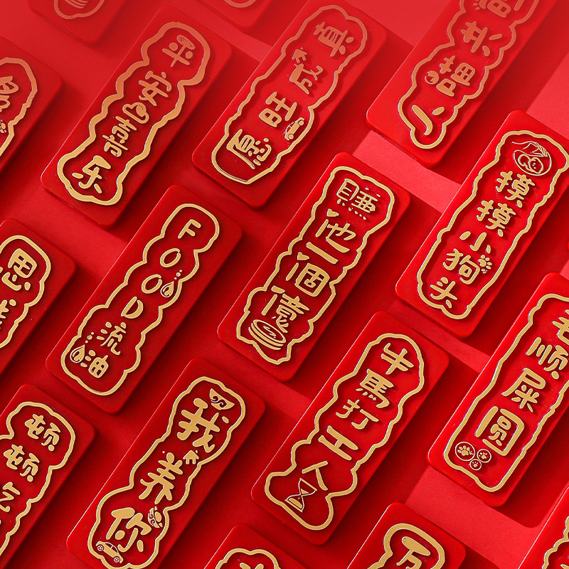 Año Nuevo Ping An Happy Decoration Refrigerator Multifuncional Cerveza Abridor de Botellas Año Nuevo Festival de Primavera Celebración Magnetic Stick