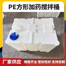 500L���μ�ș�䃦ˮͰʳƷ������ˮ�������|200L����pe���ޔ���Ͱ