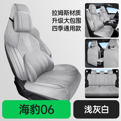 Cover Special Seat Cover – Modelə uyğun (Original) oturacaq örtükləri - rams-five-seater-all-inclusive-memory-version-light-gray-seal-06