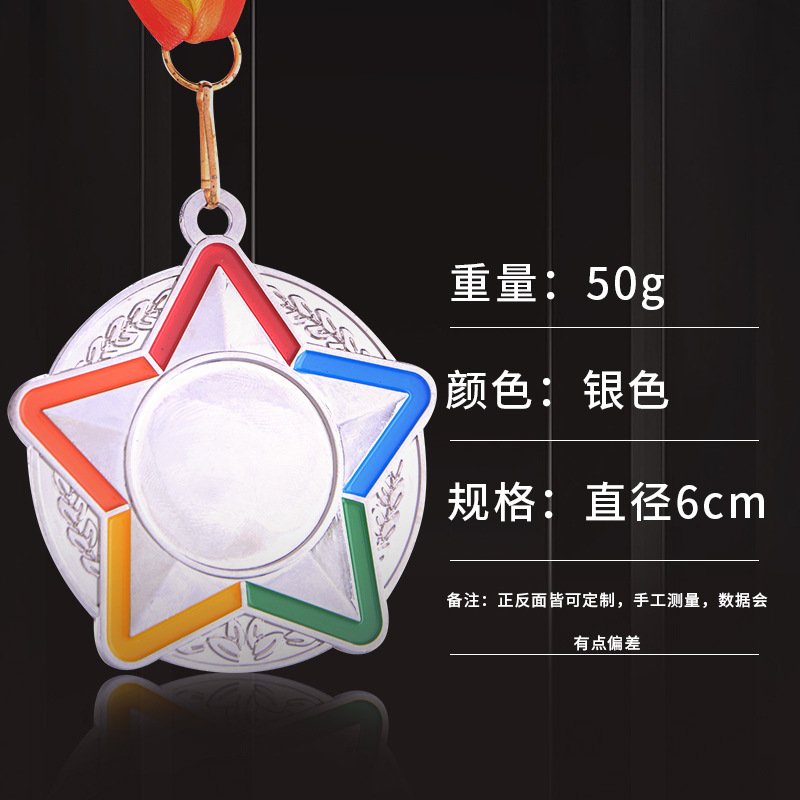 Vela Medalla de Estrella de cinco puntas jardín de infantes baloncesto juego de fútbol montando maratón oro plata cobre metal medalla conmemorativa
