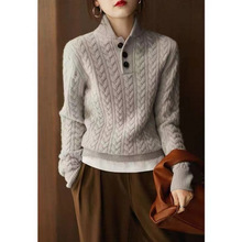 棒球领扭绳纹理针织毛衣女2025百搭简约纯色秋冬新款复古打底上衣