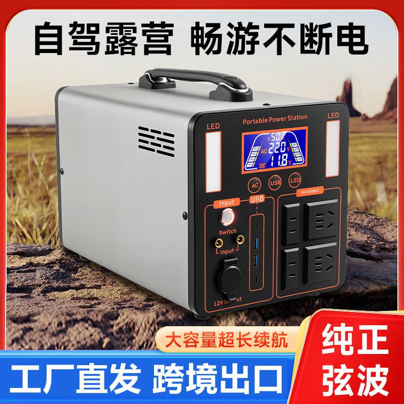 220v Outdoor Power Mobile Portable Large Capacity Energy Storage Stall Live Self-driving Tour Emergency Power Supply Home Equipment