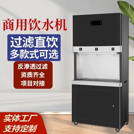 净水器;饮水机;净水器配件