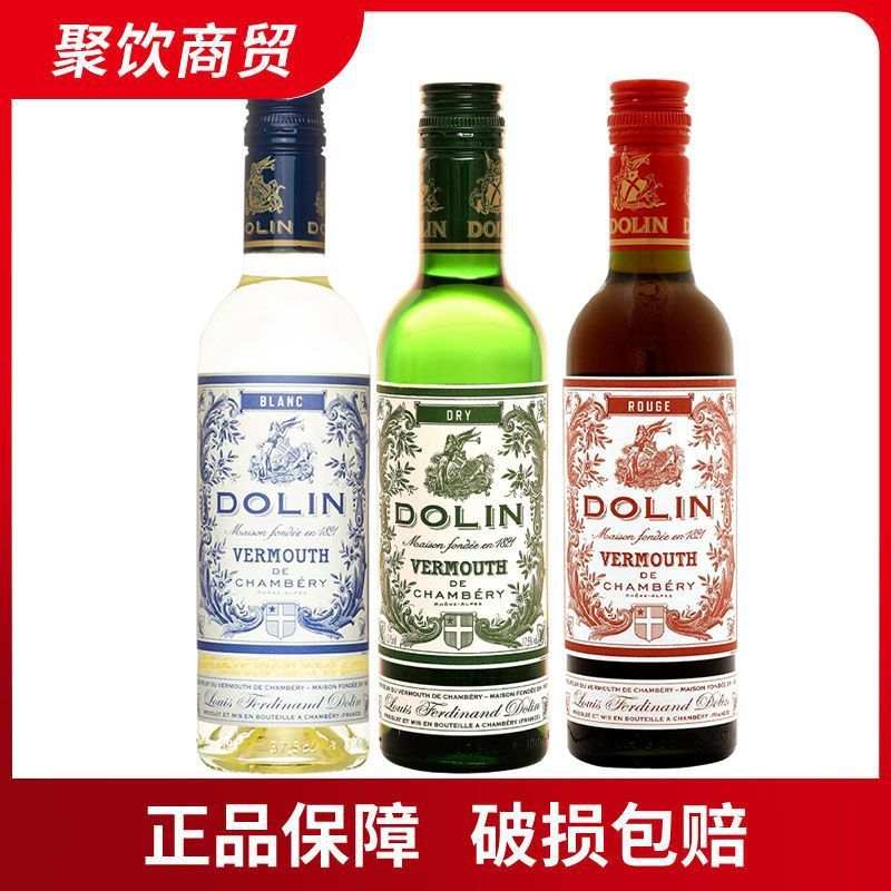 督林干红白味美思DOLINVERMOUTH酒法国进口洋酒配制酒杜凌威末酒
