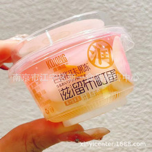 KDL 滋溜布町蛋 果冻 白桃味荔枝味葡萄味 一件10斤