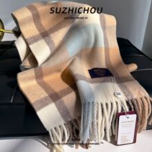 苏之绸仿羊绒围巾披肩经典格子围巾百搭韩系秋冬季流苏披肩女批发