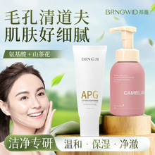 ����ͬ���ޱ������ϴ�����坍�沿�aˮ����������Ů