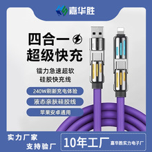 240W�����ĺ�һ�֙C������PD���������϶��߲ʺ�������는�����