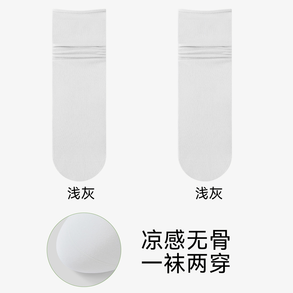 Calcetines apilados Calcetines de hielo de verano para mujer Calcetines delgados con agujeros Calcetines Calcetines Modal Calcetines de confinamiento deshuesados