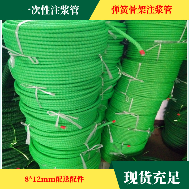 大量供应 钢丝弹簧骨架一次性全断面注浆管 配件 当天发货
