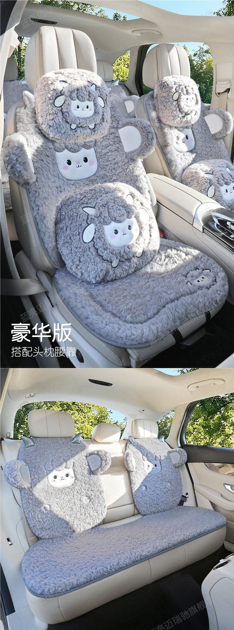 Car seat cushion, winter plush seat pad, winter wool seat cover, cute single-piece plush, 2025 new model car mat