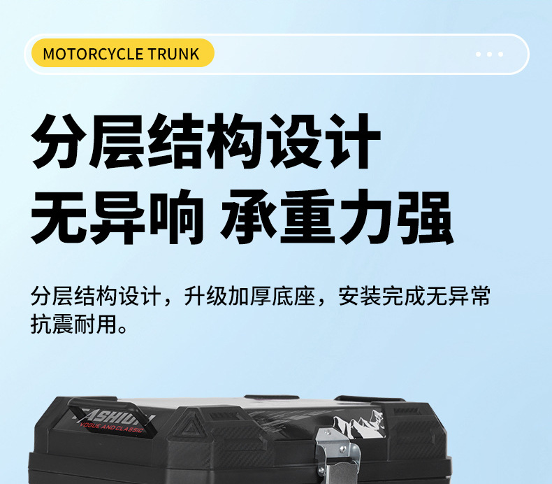 Large Capacity Electric Vehicle Trunk, Scooter Trunk, Motorcycle Luggage Box, Large Universal Extra-Large Trunk