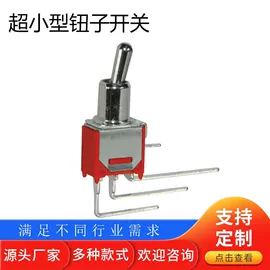 钮子开关;轻触开关;按钮开关