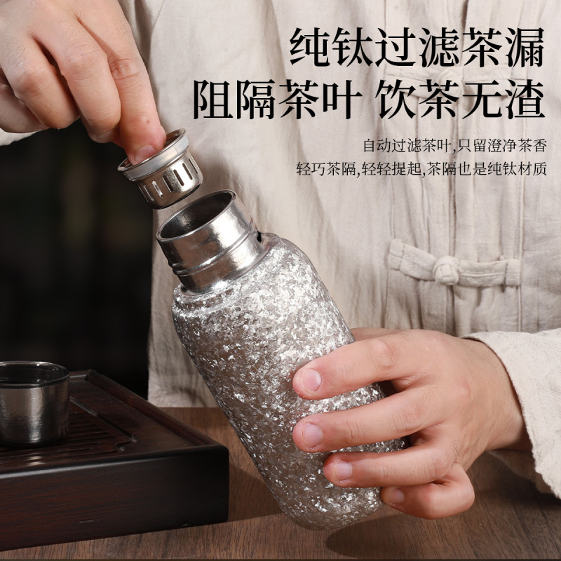 磁吸杯盖内外纯钛杯轻奢焖泡保温水杯茶水分离办公商务礼品礼盒装|undefined