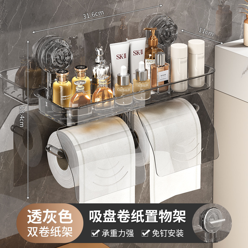 Changyao バスルームペーパータオル収納ボックスバスルームパンチフリーウォールマウントロールペーパー収納棚吸盤収納ラック|undefined