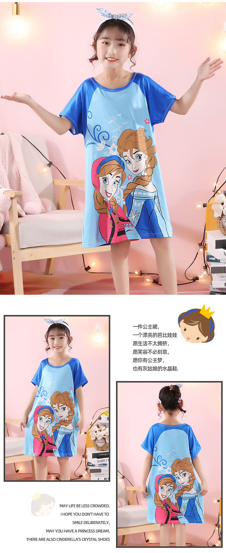 睡裙?情_18