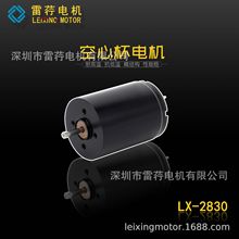 ����28mm���ı���ˢ���LX-2830������������������������