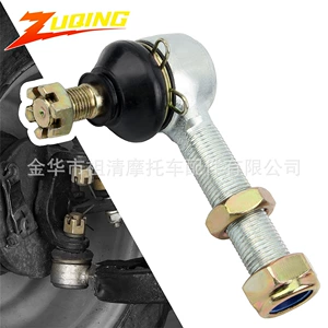 ATV four-wheel ATV Kart Straight Adjustment Ball Head M12xM16 Left and Right Taper Ball Head Up and Down Swing Arm Accessories
