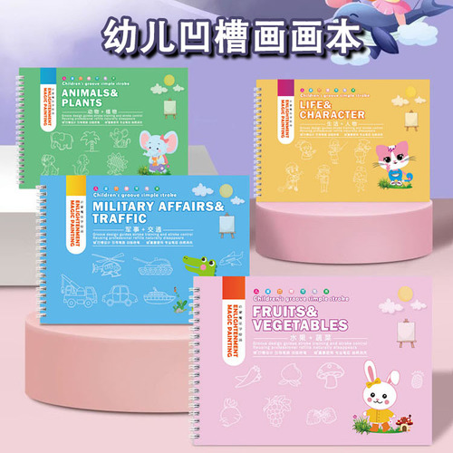 Picture Book for Kids: Simple Sketching for Beginners, Drawing Book for Control Line Training, Character Writing Practice, Magic Kindergarten Art Class