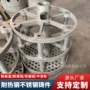 耐高温热处理2520回火炉耐热钢