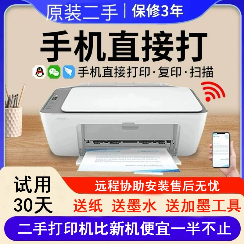 HP, printer for elementary school students, mobile phone, 27, 27 series