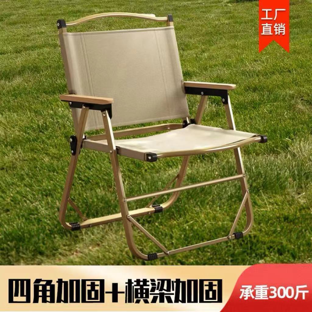 Manufacturer Customized Thickened and Reinforced Kermit Chair Outdoor Folding Portable Non-Slip Fishing Leisure Stall Chair