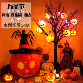 P66D万圣节南瓜灯大型商场游乐园主题酒店影楼酒吧橱窗装饰品道具