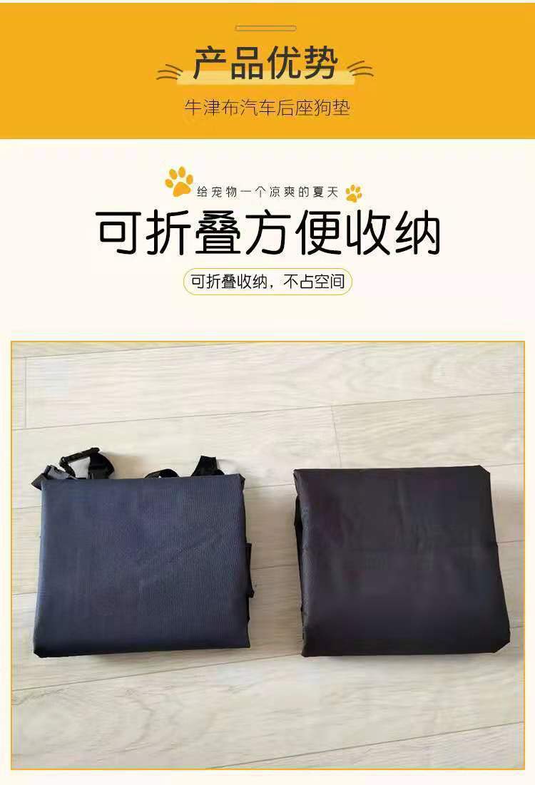 Car pet seat cushion rear Oxford cloth anti-dirty mat waterproof scratch-resistant non-sticky car dog pet mat