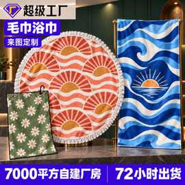 来图定制超细纤维毛巾户外运动吸水吸汗毛巾大号运动巾xqds0307a