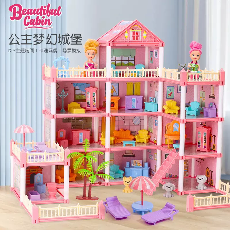 亚马逊DIY娃娃屋儿童女孩公主大城堡别墅房子生日礼物过家家玩具
