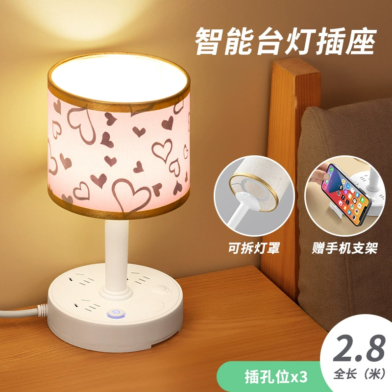 Абажур для спальни, креативная настольная лампа, светодиодный ночник с usb-зарядкой, фонарь для кровати, защита глаз