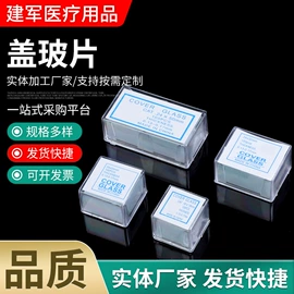 其他实验室品;采样杯;离心管
