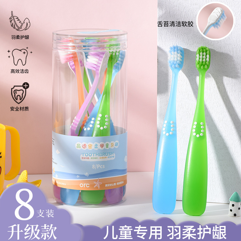 어린이용 젤리컬러 8개입