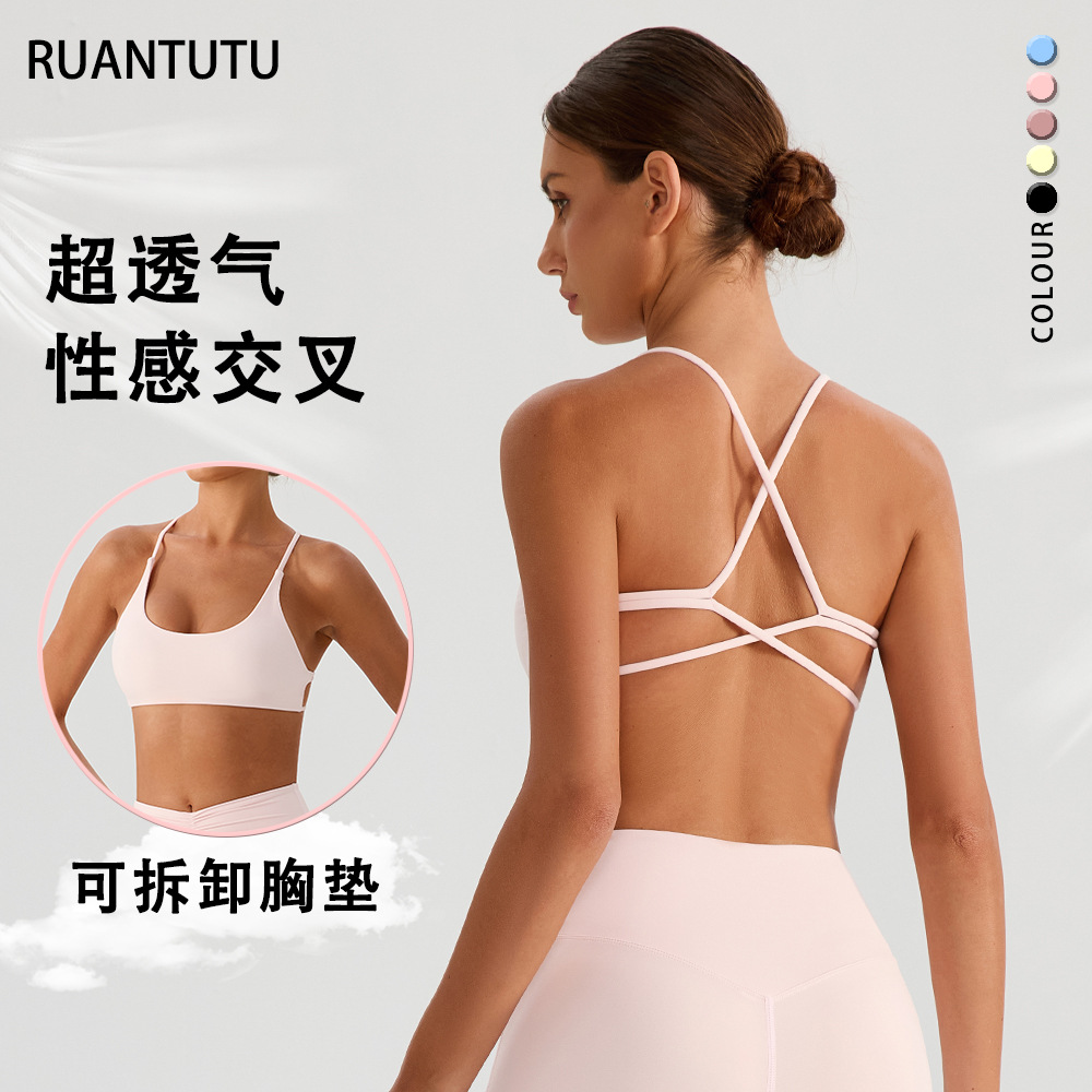 Nuevo verano correr acondicionamiento físico elevar las caderas pantalones cortos ropa de mujer belleza espalda nube sensación abrasión cabina de belleza espalda sujetador deportivo