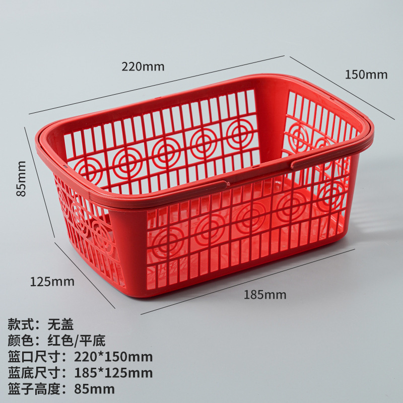 水果篮塑料篮子采摘杨梅草莓樱桃葡萄橘子桃子鸡蛋桑葚枇杷手提篮|undefined