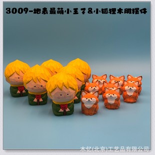 �ر�����С����&С����ľ��[�����Y�����]���������]��������]