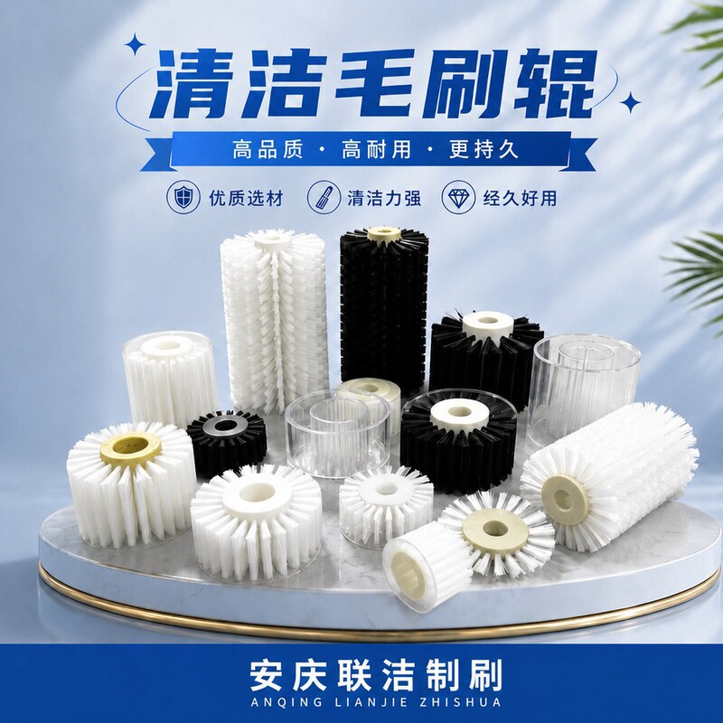 Flexible hollow brush roller for cleaning, dust removal, polishing, and cleaning machines; woodworking cleaning, dust removal, sand sifting, and anti-clogging brush Flexible hollow brush roller for cleaning, dust removal, polishing, and cleaning machines; woodworking cleaning, dust removal, sand sifting, and anti-clogging brush