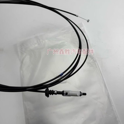 77035-0K010 Is Suitable for Hilux Hilux Vigo Fuel Tank Cap Pull Cord