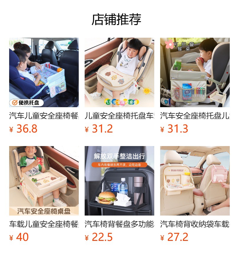 Car Safety Seat Dining Table Board, Children's Stroller Storage Tray, Foldable Storage Car Waterproof Tray