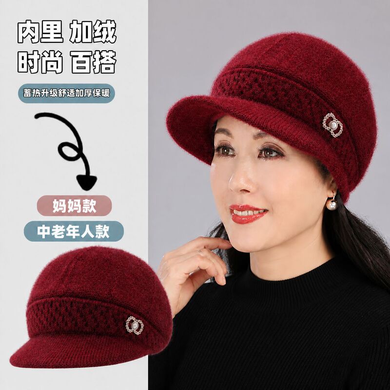 Mom's Hat, New Winter Style Woolen Hat, Short Brim, Fleece-Lined, Warm Woolen Hat, Knitted Hat for Middle-Aged and Elderly People, Grandma Hat