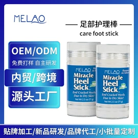 漱口水;浴盐;止汗香体