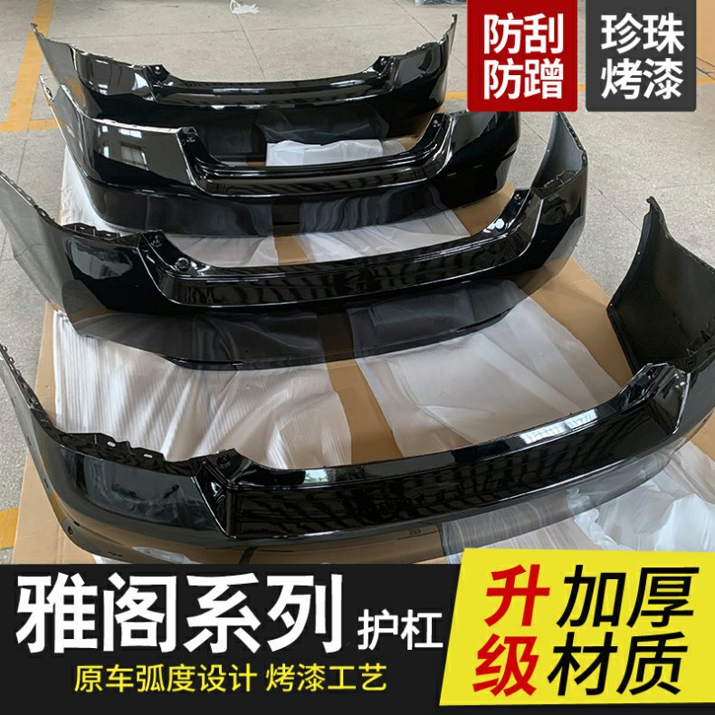 Suitable for Honda Accord Front Bumper, Sixth, Seventh, Eighth, and Ninth Generation Accord Front and Rear Bumper with Paint