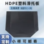 定制工业承重搬运托板
