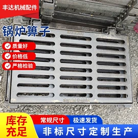 锅炉配附件;炉排;燃煤锅炉