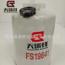 ��Ӧ FS19641 1492952 SN40771 ȼ��������